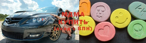 ECSTASY Бугульма