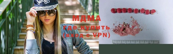 метамфетамин Верея