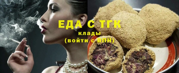 ECSTASY Бугульма