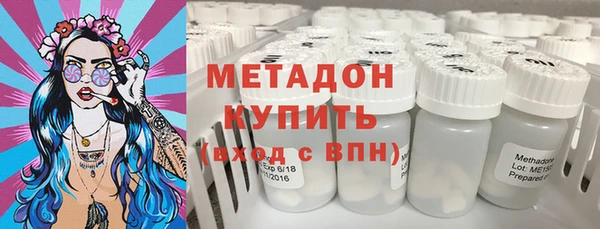 метамфетамин Верея