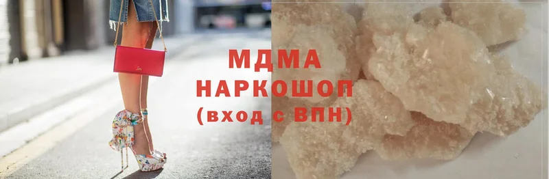 хочу   Кяхта  MDMA VHQ 